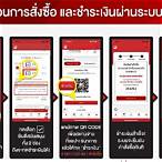กองสลากพาส